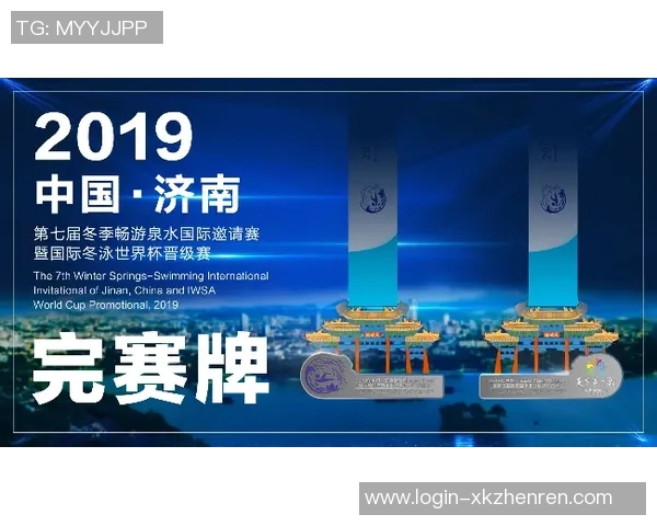 世界杯新闻国际邀请赛分析:WE团队协作展现出的默契与实力 世界杯新闻国际邀请赛分析:WE团队协作展现出的默契与实力